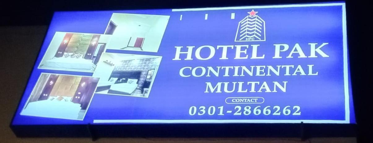 Hotel Pak Continental Multan Zewnętrze zdjęcie