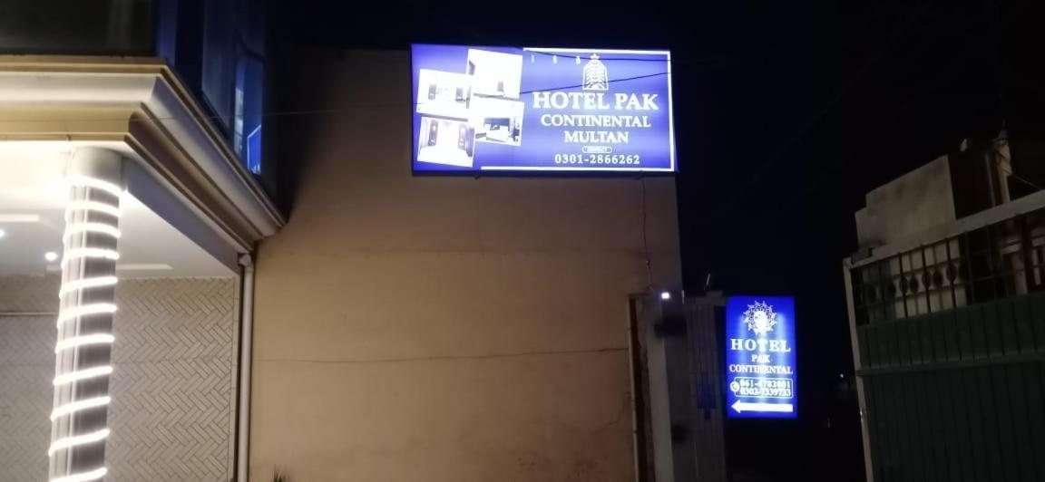 Hotel Pak Continental Multan Zewnętrze zdjęcie
