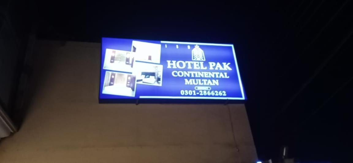 Hotel Pak Continental Multan Zewnętrze zdjęcie